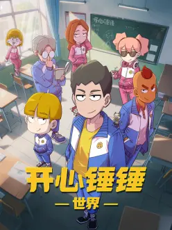 仙逆全集LOGO