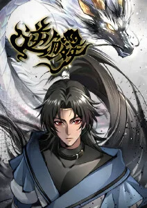 凡人修仙传全集