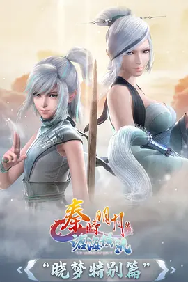 一念永恒全集