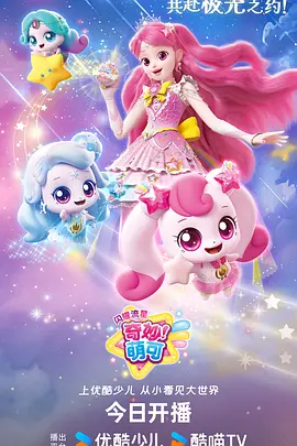 完美世界全集