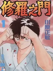 题库抽屉第086号封面：复盘类范文提纲
